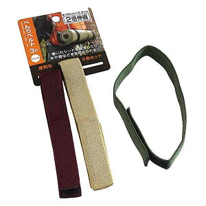 ׂxg 2{Lk 3F 2.5×S45cm 3{ (100~Vbv 100~ψ 100ψ 100)