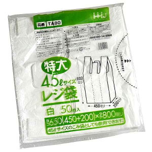 W }`t  45LTCY(80×45×}`20cm) 50