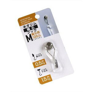 lIW΃tbN XCO^Cv MTCY(Ζ2cm) (100~Vbv 100~ψ 100ψ 100)