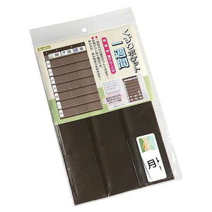 |Pbg T EEEjJ[ht 28.5×48cm (100~Vbv 100~ψ 100ψ 100)