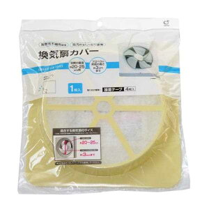 CJo[ 32×32cm ڒe[v4t mގwsn (100~Vbv 100~ψ 100ψ 100)