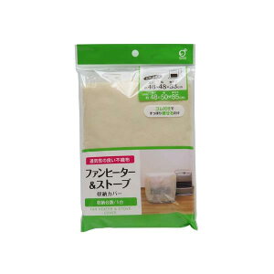 t@q[^[&Xg[u[Jo[ 48×50×s35cm (100~Vbv 100~ψ 100ψ 100)