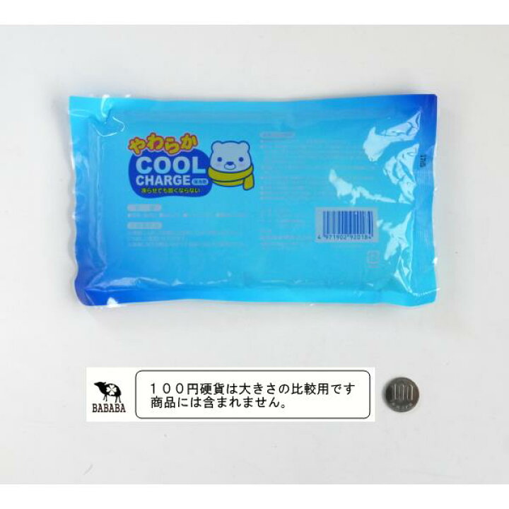楽天市場】保冷剤 やわらかクールチャージ 400g (100円ショップ 100円 