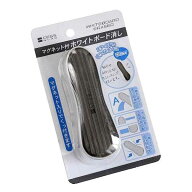 ホワイトボード消し マグネット付 10.4×3.6×厚さ2.9cm ［色指定不可］ (100円ショップ 100円均一 100均…