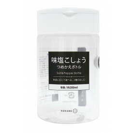 調味料ケース 2WAY味塩こしょう詰替ボトル 容量200ml ［種類指定不可］ (100円ショップ 100円均一 100均一 100均)