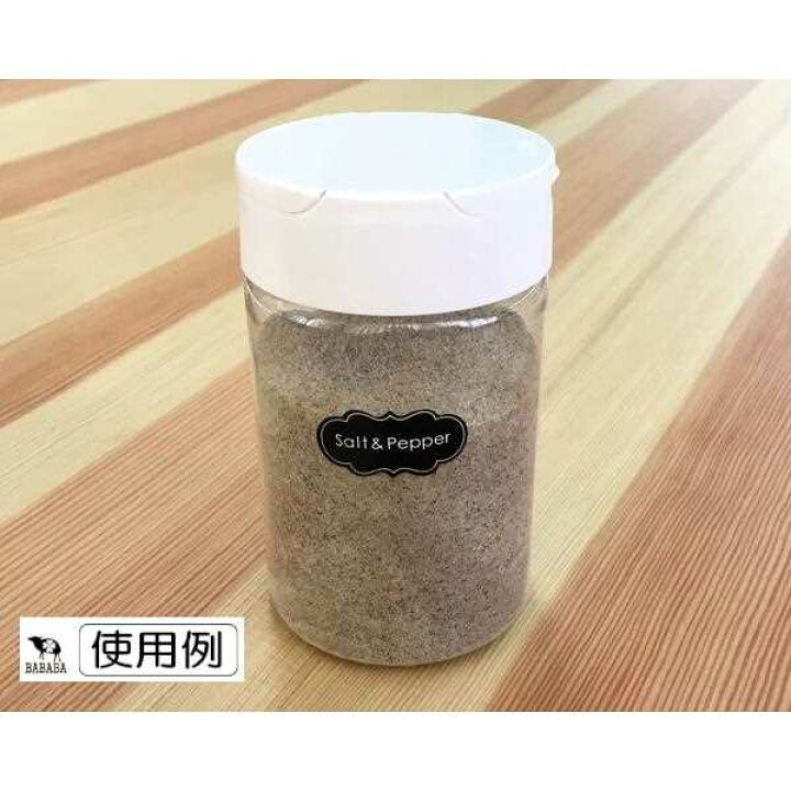 楽天市場】調味料ケース 2WAY味塩こしょう詰替ボトル 容量200ml ［種類 