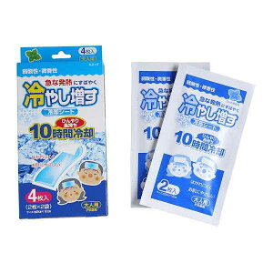 pV[g ₵ lEqp _  ~g̍ 4(2×2) (100~Vbv 100~ψ 100ψ 100)