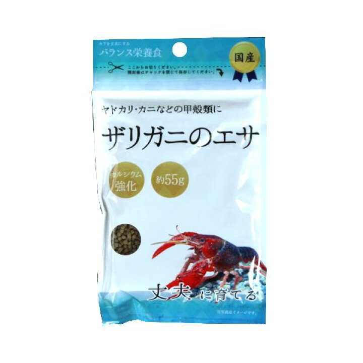 楽天市場 ザリガニのエサ カルシウム強化 55g 100円ショップ 100円均一 100均一 100均 100円雑貨 日用品卸 Bababa 楽天市場 ザリガニのエサ カルシウム強化 55g 100円ショップ 100円均一 100均一 100均 100円雑貨 日用品卸 Bababa