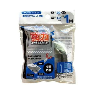ٕ}Olbge[v ЖʔS 2cm×1m (100~Vbv 100~ψ 100ψ 100)