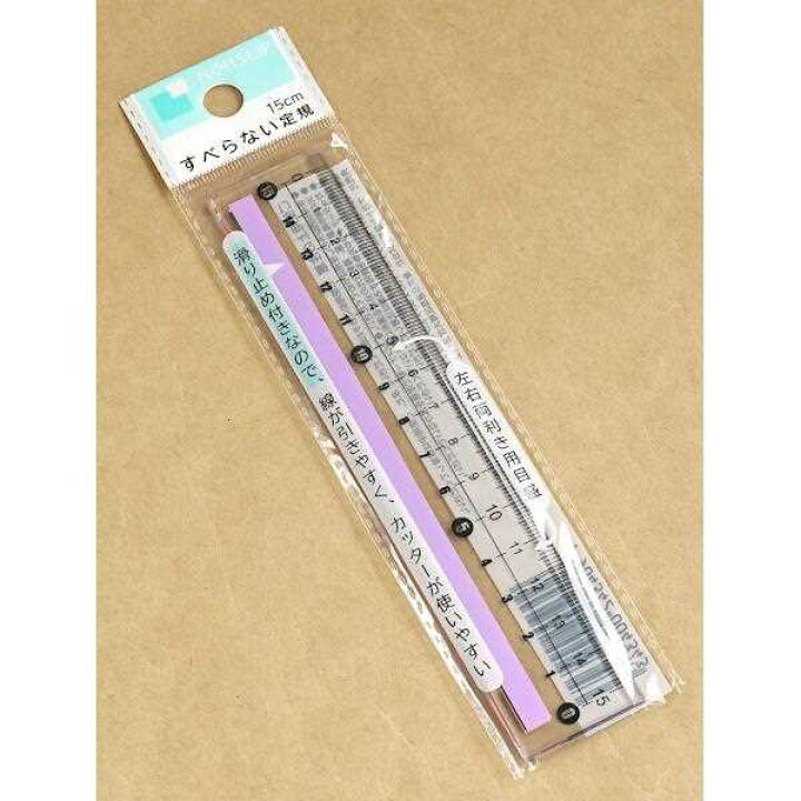 楽天市場 15cm定規 すべらない定規 左右両利き用目盛付 色指定不可 100円ショップ 100円均一 100均一 100均 100円雑貨 日用品卸 Bababa