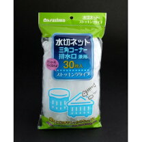 ゴミパンスト 