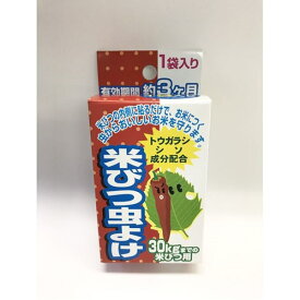 楽天市場 唐辛子 虫よけの通販