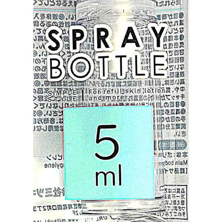 楽天市場】真空スプレーボトル 容量5ml (100円ショップ 100円均一 100  