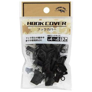 �t�b�N�J�o�[ FISHING TOOL 12��
