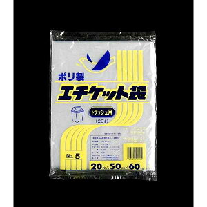 �S�~�� �|�����G�`�P�b�g�� �g���b�V���p 20L NO.5 50×60cm 20����