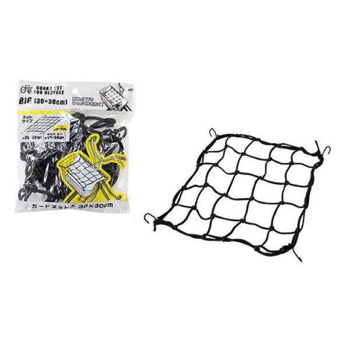 楽天市場】ガードネット 大サイズ(30×30cm) ［色指定不可］ (100円 