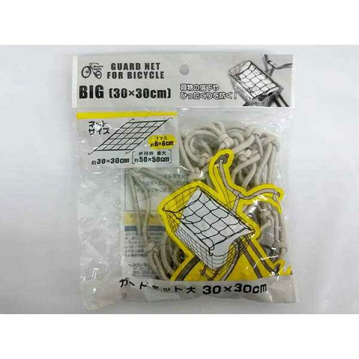 楽天市場】ガードネット 大サイズ(30×30cm) ［色指定不可］ (100円 