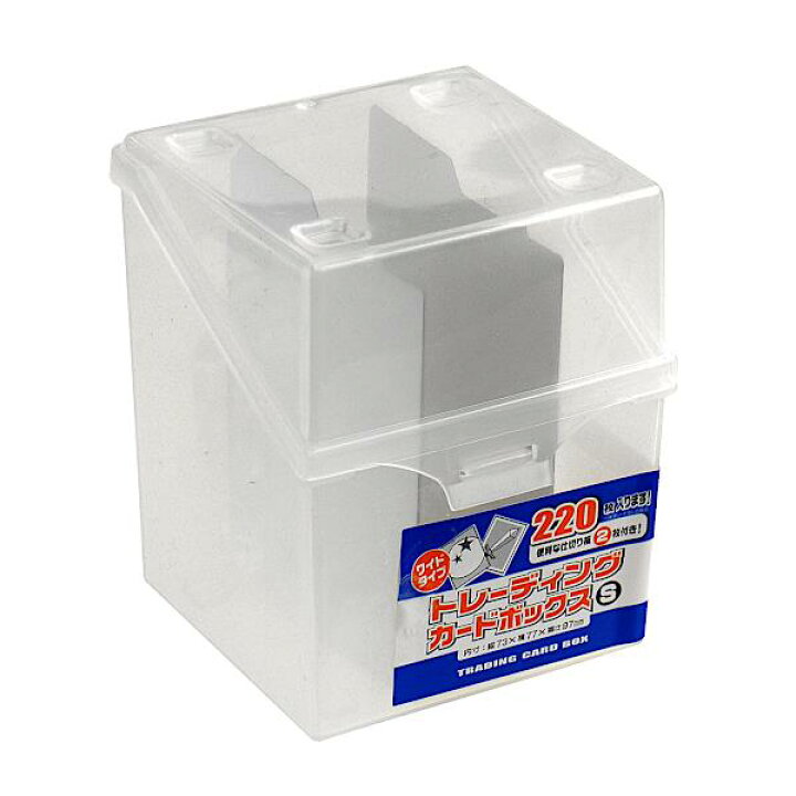 楽天市場 トレーディングカードボックス 2枚収納 8 8 8 8 高さ10 7cm 100円ショップ 100円均一 100均一 100均 100円雑貨 日用品卸 Bababa
