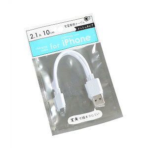 iPhonep[dP[u bV^Cv P[u10cm mFwsn (100~Vbv 100~ψ 100ψ 100)