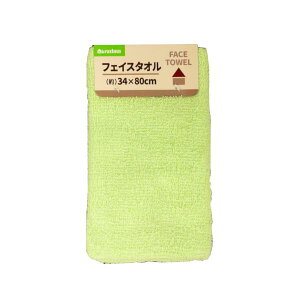 tFCX^I O[ 34×80cm (100~Vbv 100~ψ 100ψ 100)