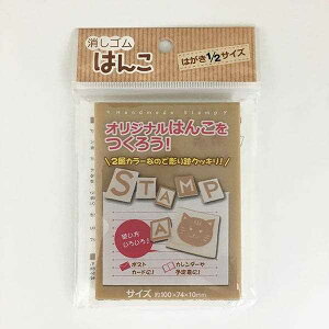 S͂ ͂1/2TCY 10×7.4cm