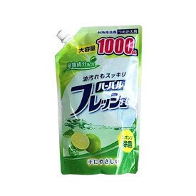 台所用洗剤 ハーバルフレッシュ 詰替用 グリーンライムの香り 1000ml