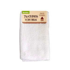 フェイスタオル ホワイト 34×80cm (100円ショップ 100円均一 100均一 100均)