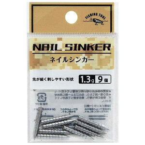 �l�C���V���J�[ FISHING TOOL 1.3g 9��