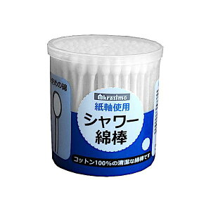 シャワー綿棒 紙軸 7.5cm 110本入 (100円ショップ 100円均一 100均一 100均)