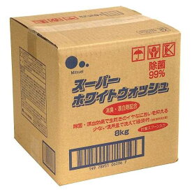 洗濯用粉末洗剤 スーパーホワイトウォッシュ 消臭・漂白剤配合 8kg