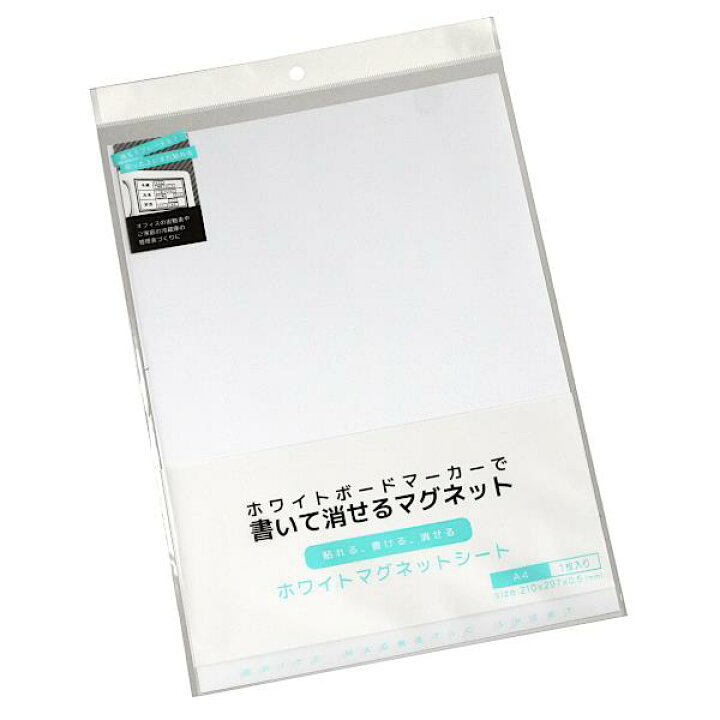 楽天市場】ホワイトマグネットシート A4サイズ(21×29.7cm) (100円 カラーマグネットシート 白 ホワイト 100枚