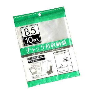 `bNt[ B5TCY[ 28×20cm 10 (100~Vbv 100~ψ 100ψ 100)