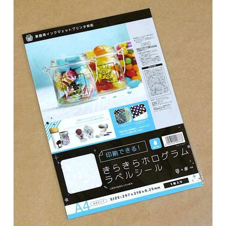 楽天市場】きらきらホログラムラベルシール 耐水性 光沢タイプ A4 