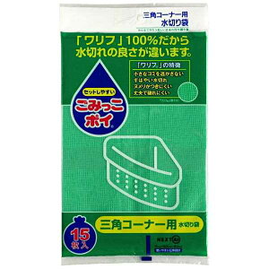 OpR[i[p؂ ݂|C 25.5×17×}`13.5cm 15