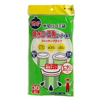 ゴミパンスト 