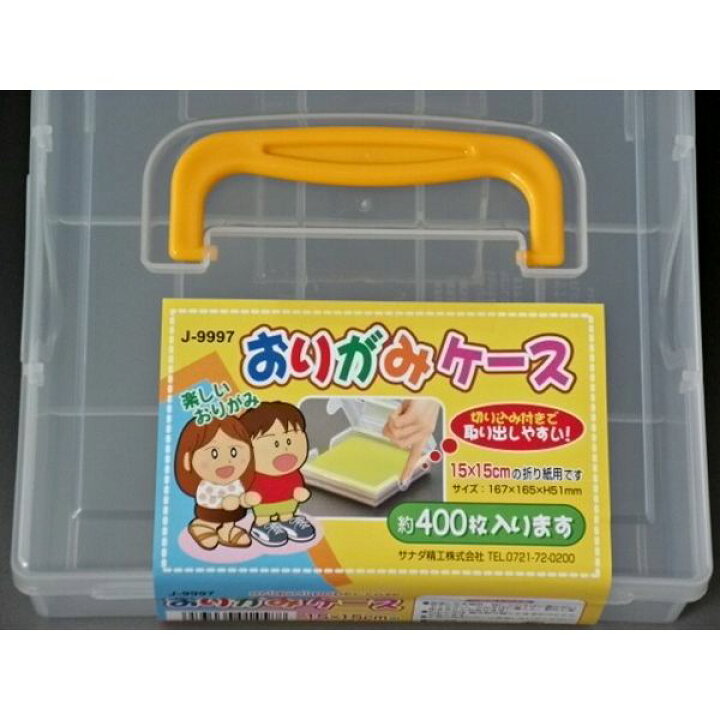 楽天市場 おりがみ 収納ケース 100円雑貨 日用品卸 Bababa