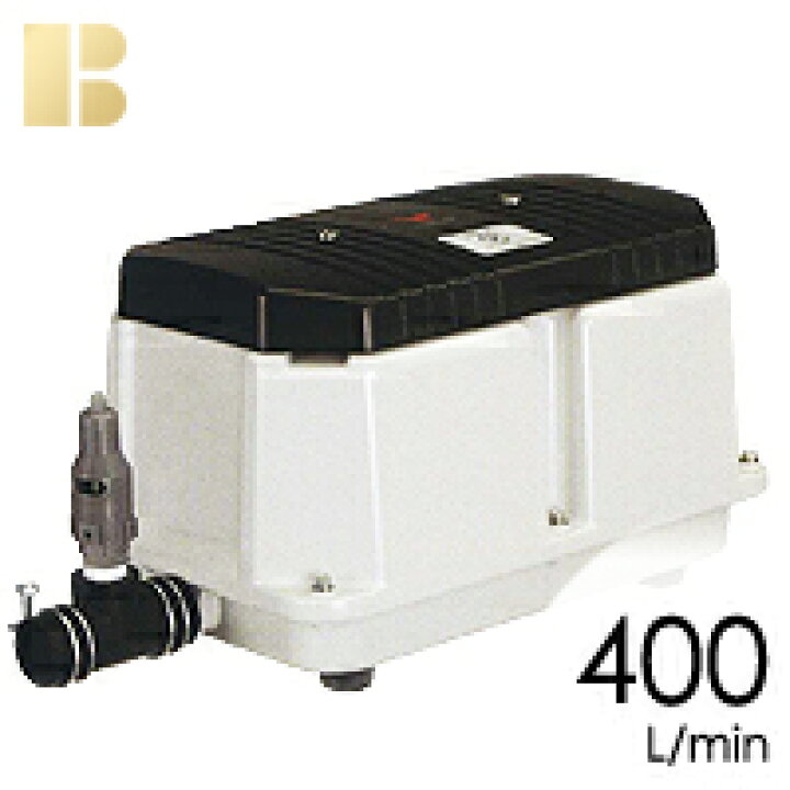 楽天市場】【100V単相】浄化槽エアーポンプ安永LW-400A/60Hz/単相/合併 