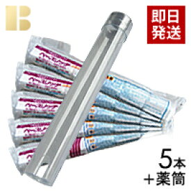 楽天市場 浄化槽 塩素 筒 花 ガーデン Diy の通販
