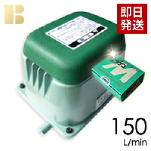 【消臭剤付き】【取り付け部品付き】【会員カード付き】テクノ高槻 HP-150 (消臭剤付き) / 合併 浄化槽 エアーポンプ,ブロアー