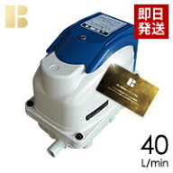 【取り付け部品付き】【会員カード付き】テクノ高槻 XP-40 / 単独 浄化槽 XP40 ブロアー,エアポンプ 馬場…
