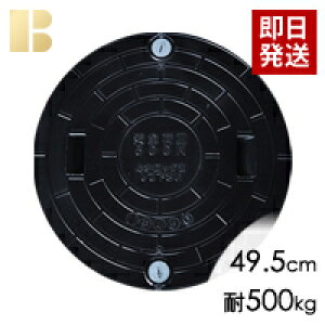 AY(a49.5cmω׏d500kg)/PƏ򉻑t^,򉻑W,򉻑}z[,򉻑ӂ̔nꕟyVX