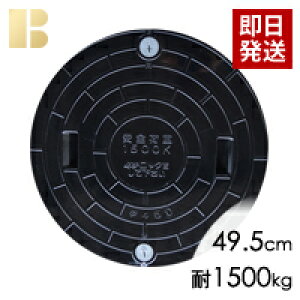 AY(a49.5cmω׏d1500kg) / PƏ򉻑t^, 򉻑W , 򉻑}z[ , 򉻑ӂ̔nꕟyVX