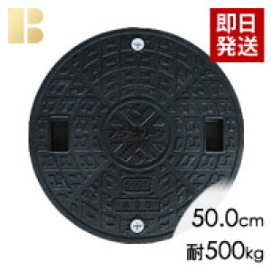 tWN[WubN(a50.0cmω׏d500kg)/ 450 502mm PP 򉻑 t^,}z[,nꕟyVX