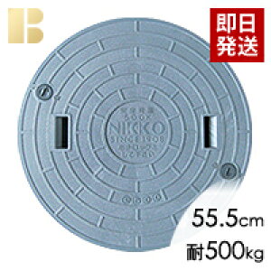 jbR[W(a55.5cmω׏d500kg)/򉻑t^,򉻑W,򉻑}z[,򉻑ӂ̔nꕟyVX