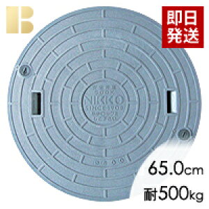 jbR[W(a65.0cmω׏d500kg)/򉻑t^,򉻑W,򉻑}z[,򉻑ӂ̔nꕟyVX