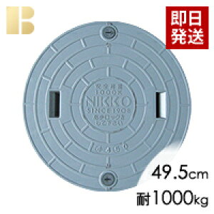 jbR[W(a49.5cmω׏d1000kg)/PƏ򉻑t^,򉻑W,򉻑}z[,򉻑ӂ̔nꕟyVX