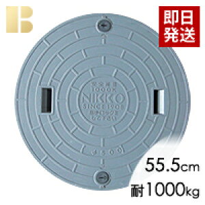 jbR[W(a55.5cmω׏d1000kg)/򉻑t^,򉻑W,򉻑}z[,򉻑ӂ̔nꕟyVX