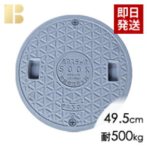 W(a49.5cmω׏d500kg) / nEXebN 򉻑t^ W }z[