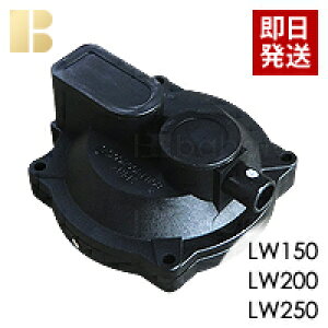 i_CtCi/LW150-250
