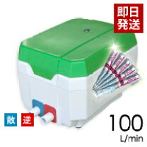 楽天市場】浄化槽 100l 2口の通販